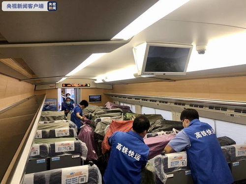 迎銷售旺季，云南高鐵開啟鮮花批量運輸新篇章